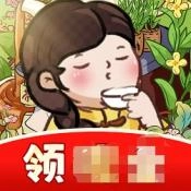 茶香满园免费版