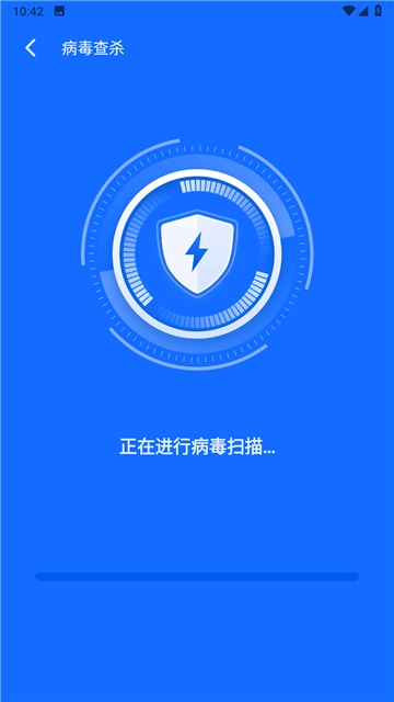 斑马优化助手截图0