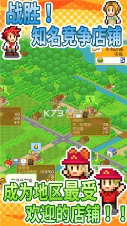 创意汉堡物语中文版图1