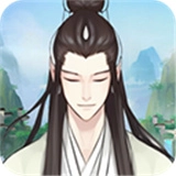 不简单修仙正版