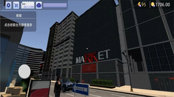 创业大亨物语图1