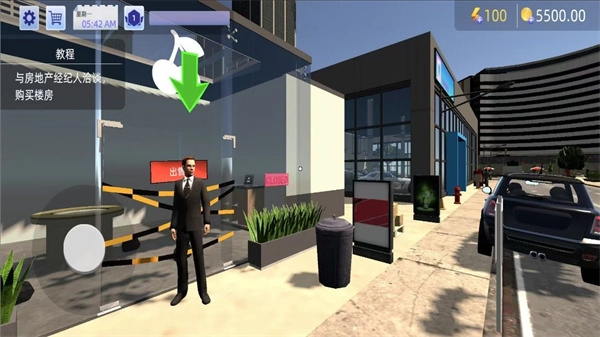 创业大亨物语图2