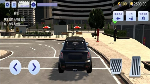 创业大亨物语图3