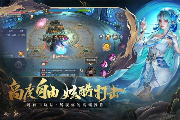 暗夜地城原版图5