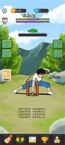 勇者的探险征程图3