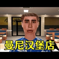 餐厅里的恐怖故事