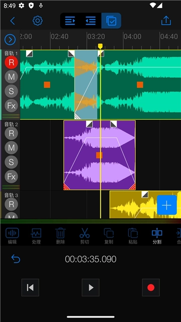 au音频编辑器图1