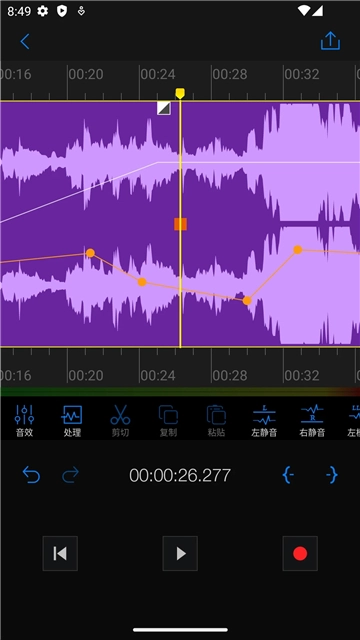 au音频编辑器图3