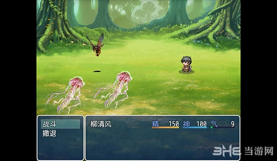 伏魔记安卓版图3