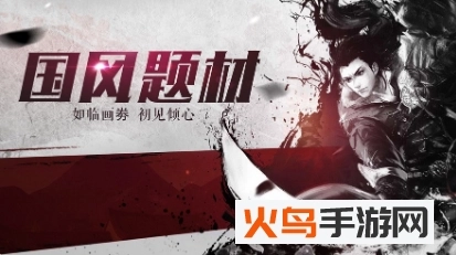 剑王朝鹿山会盟最新版(1)