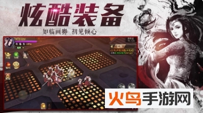 剑王朝鹿山会盟最新版(3)