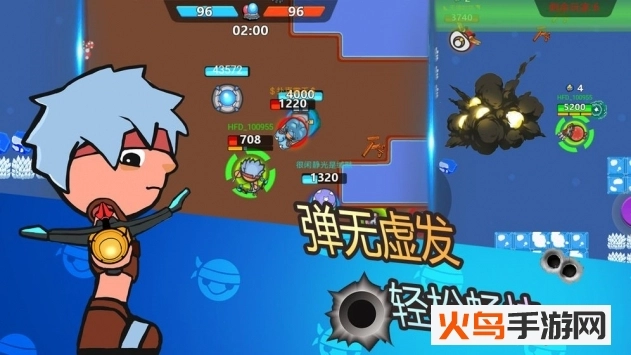 弹丸大乱斗安卓版图2