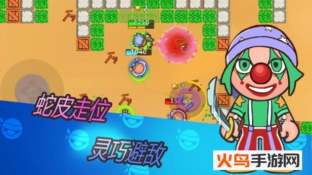 弹丸大乱斗安卓版图4