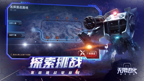 战争艺术图片3