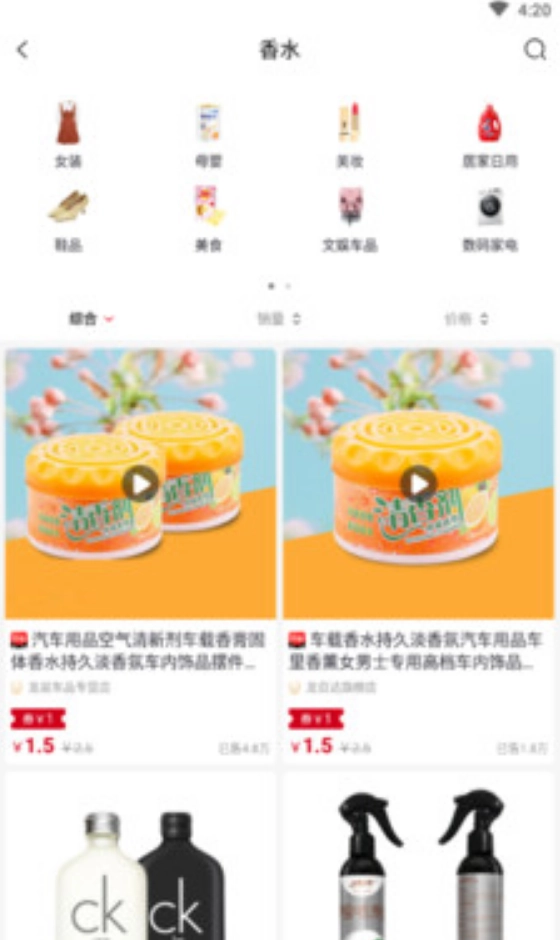 裕统图2