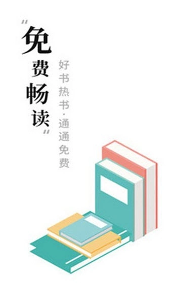 求书阁最新版图3