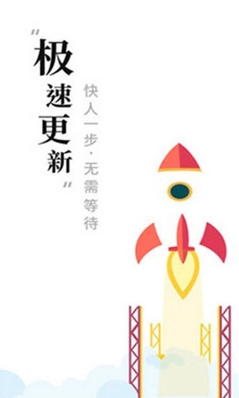 求书阁最新版图2