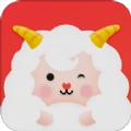 小羊秘籍