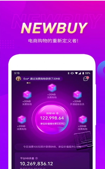 真厉害图4