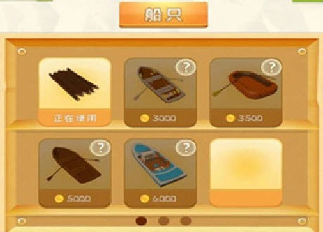 划水大师图2