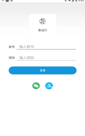 身边行图1