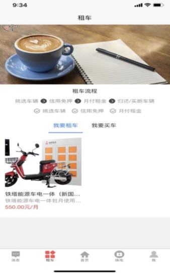 身边行图3