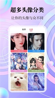 拾光美化图2