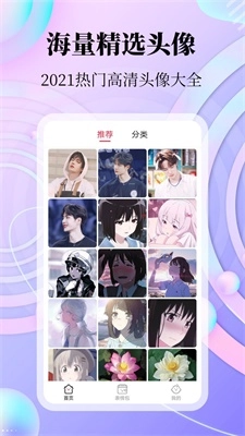 拾光美化图3