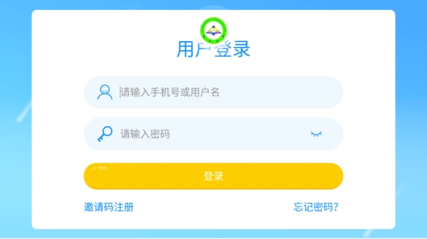 英高慧阅读(3)