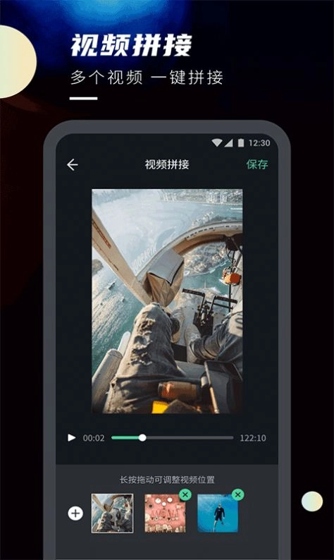 小麦视频剪辑截图1