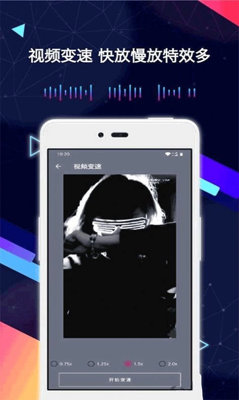 小麦视频剪辑截图3