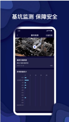 锦霆光检截图1