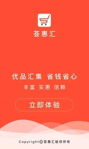 荟惠汇图5