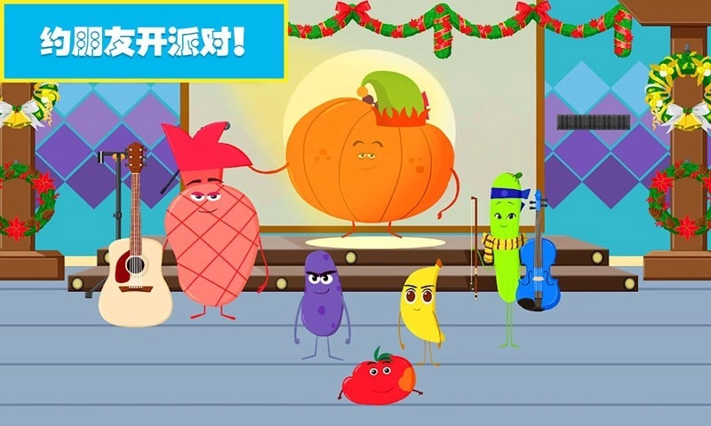 樱花小镇欢乐城图1