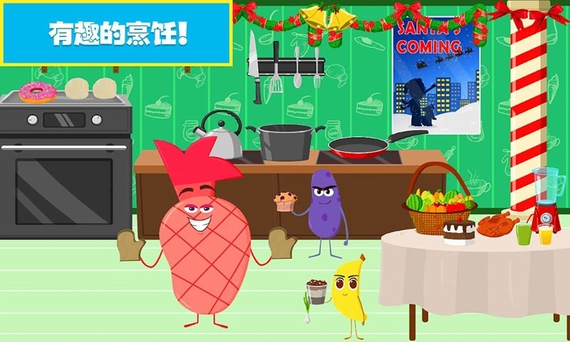 樱花小镇欢乐城图2