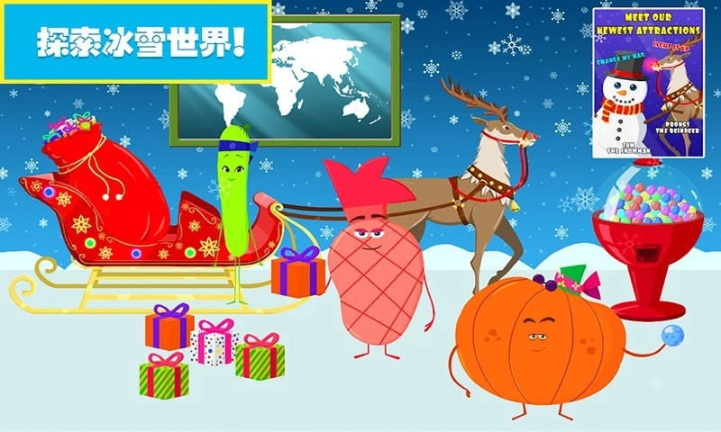 樱花小镇欢乐城图3