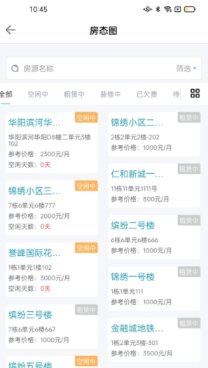 好房优家图3