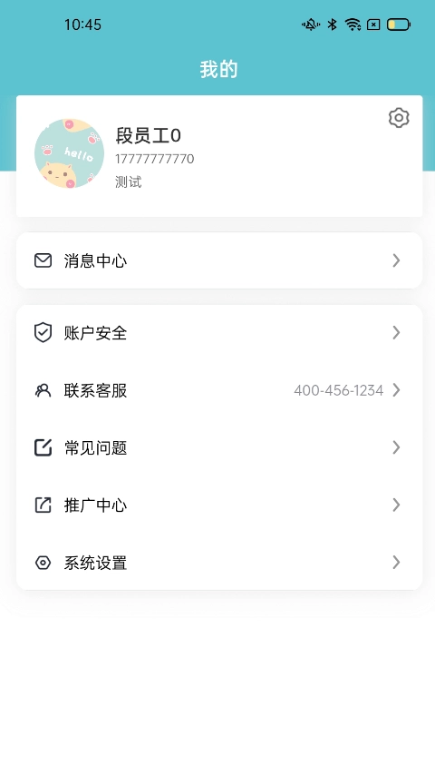好房优家图2