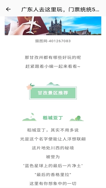 新雅名轩图3
