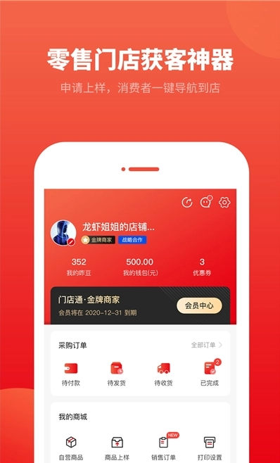 柔然全屋软装图1