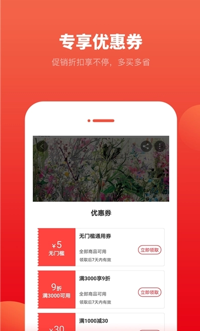 柔然全屋软装图3