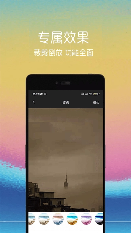 动图制作助手图2