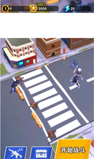 僵尸生存大战争游戏图2