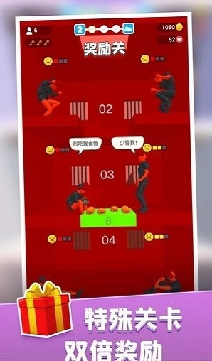 饥饿控制台游戏图3