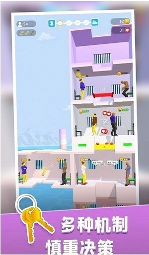 饥饿控制台游戏图2