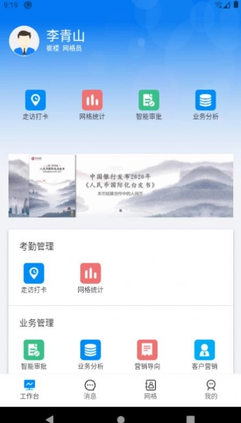 普惠确山图3