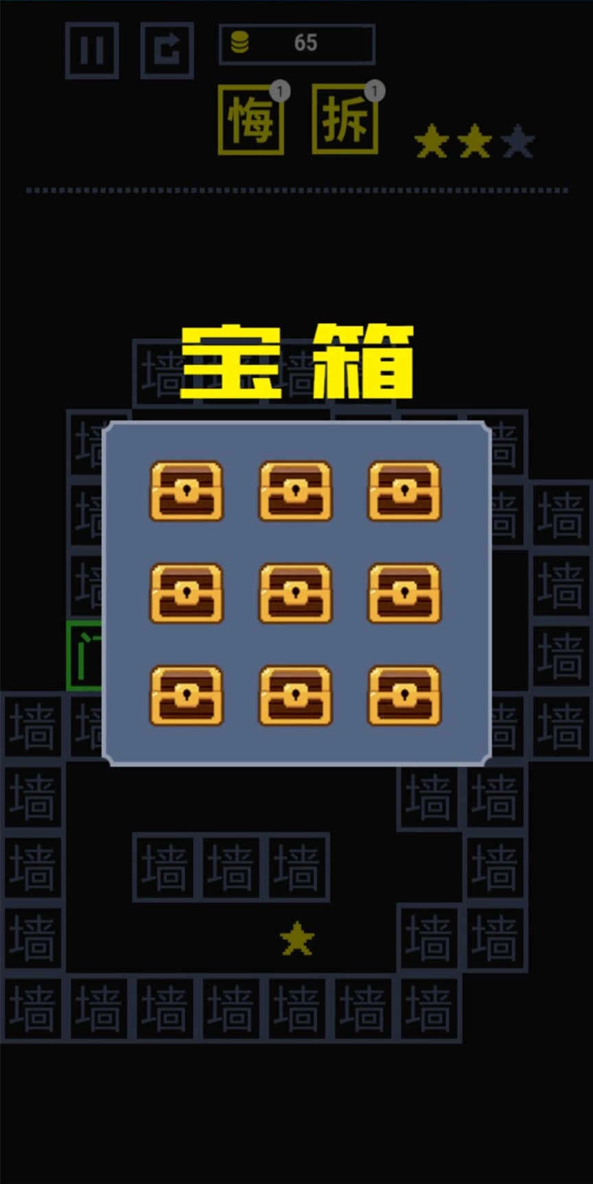 我文字贼溜(4)
