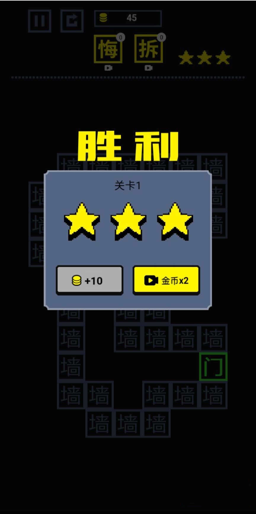 我文字贼溜(3)