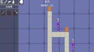 甜瓜派对游乐园游戏图4