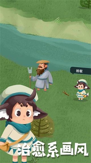 骑士的奇幻冒险游戏图1